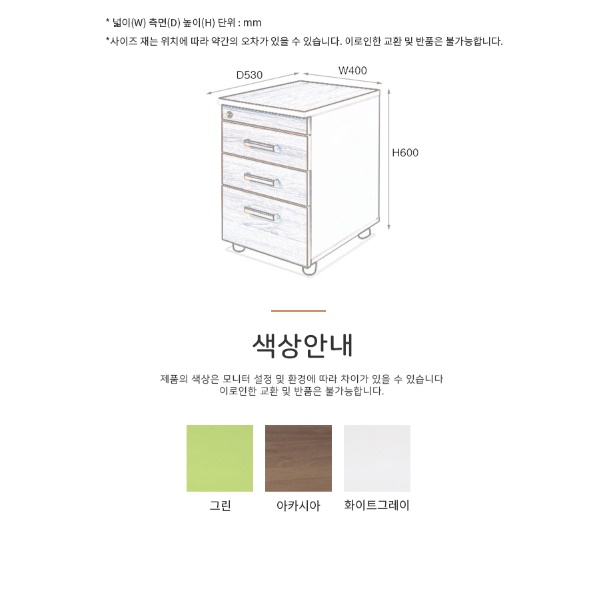고급 바퀴 서랍장 스틸 목재 튼튼한 열쇠 서랍장 이동식 서랍장 - 상세 이미지 2