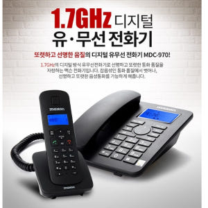 가정용 업소용 전화기 매장 전화기 매장용 가게 전화기 가정집 전화 개봉기 | 실사용 후기 - 상품 이미지 2