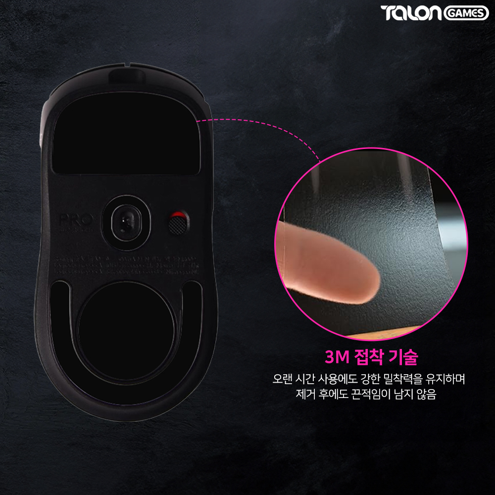 지슈라2 덱스 피트 컨트롤 2개입 마우스피트 탈론게임즈 - 상세 이미지 5