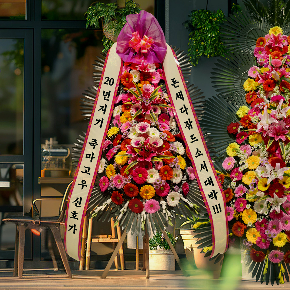 축하화환 근조화환 개업식 결혼식 장례식 리본문구 선물 전국꽃배달서비스 부고 퀵배송 경조사
