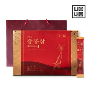 장홍삼 고려 홍삼정 진세노사이드 홍삼 진액 스틱 10g 30포 1박스 맛있게 먹은 솔직 후기 - 상품 이미지 1