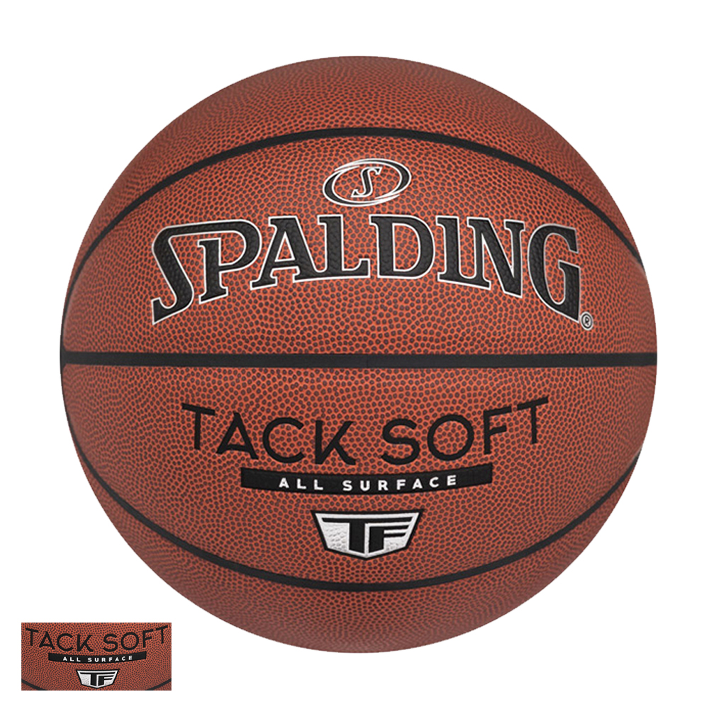 스팔딩 SPALDING 텍소프트 TF브라운 농구공 바스켓볼 7호 - 상품 이미지