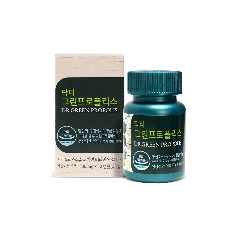 닥터 그린프로폴리스 1병(1개월분) 면역 구강항균 항산화