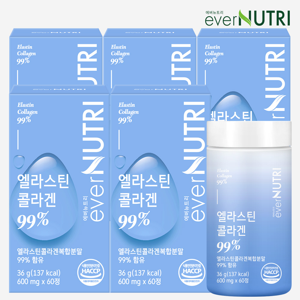 에버뉴트리 엘라스틴 저분자 피쉬콜라겐 99% 60정, 5개