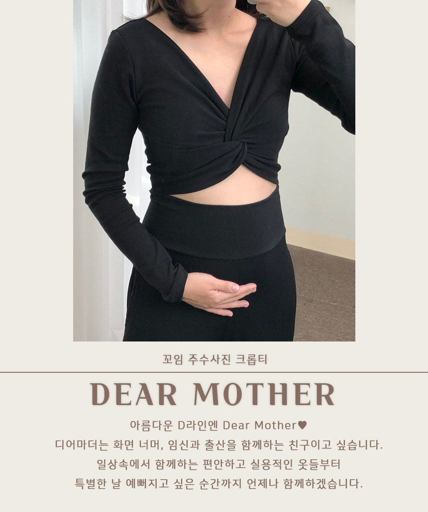 [스판굿 국내제작✨] 만삭사진 꼬임 크롭티 만삭촬영 주수사진 요가복 코튼 스판 심플 임산부 임부복 만삭티셔츠 상세 이미지 33