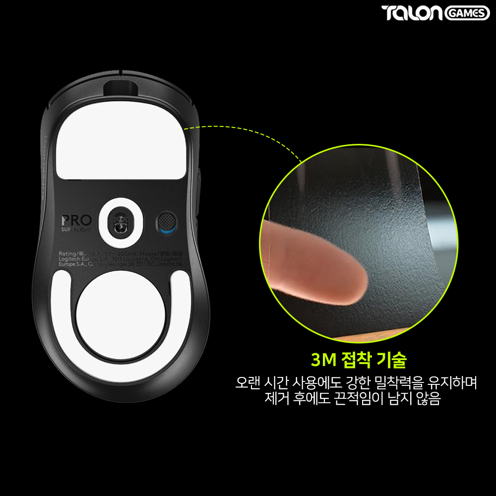 지슈라2 덱스 피트 클래식 2개입 마우스피트 탈론게임즈 - 상세 이미지 5