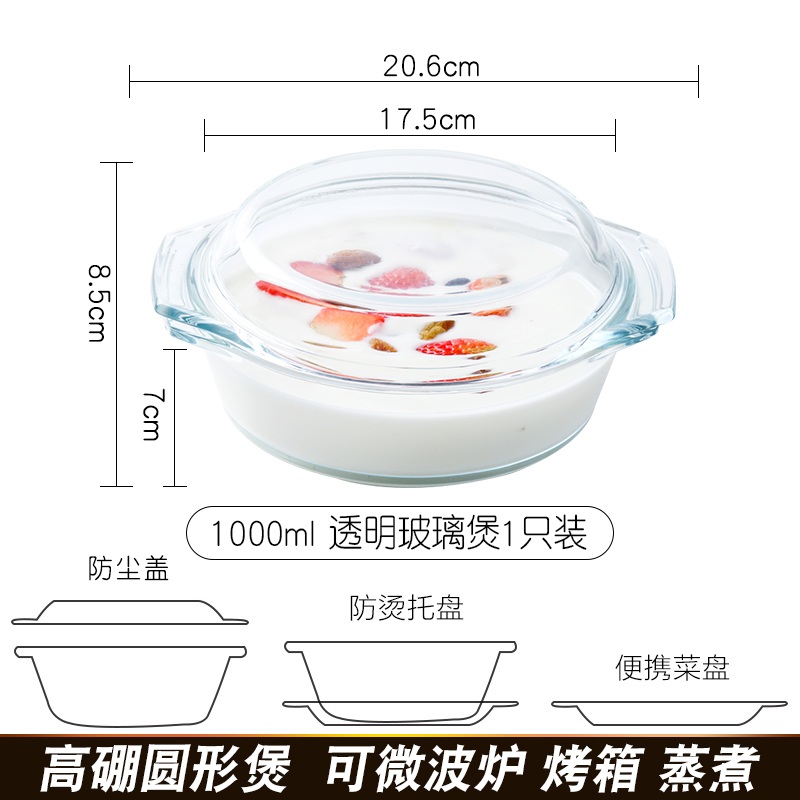 전자레인지용 그라탕 그릇 투명 용기 손잡이 가정용 광파오븐 700ml 그릇+뚜껑 이미지 7