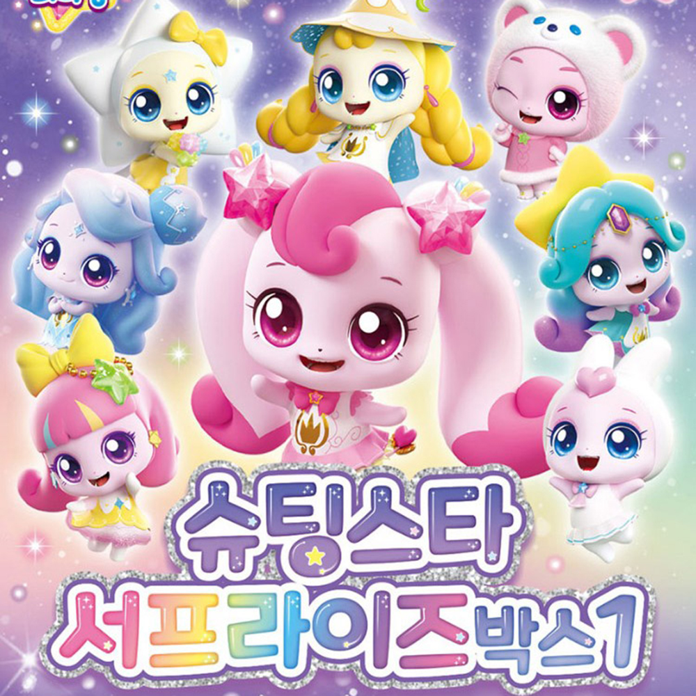 티니핑 인형 서프라이즈박스 장난감 슈팅스타 캐치티니핑 크리스마스 어린이 선물 스티커 세트 - 상세 이미지 2