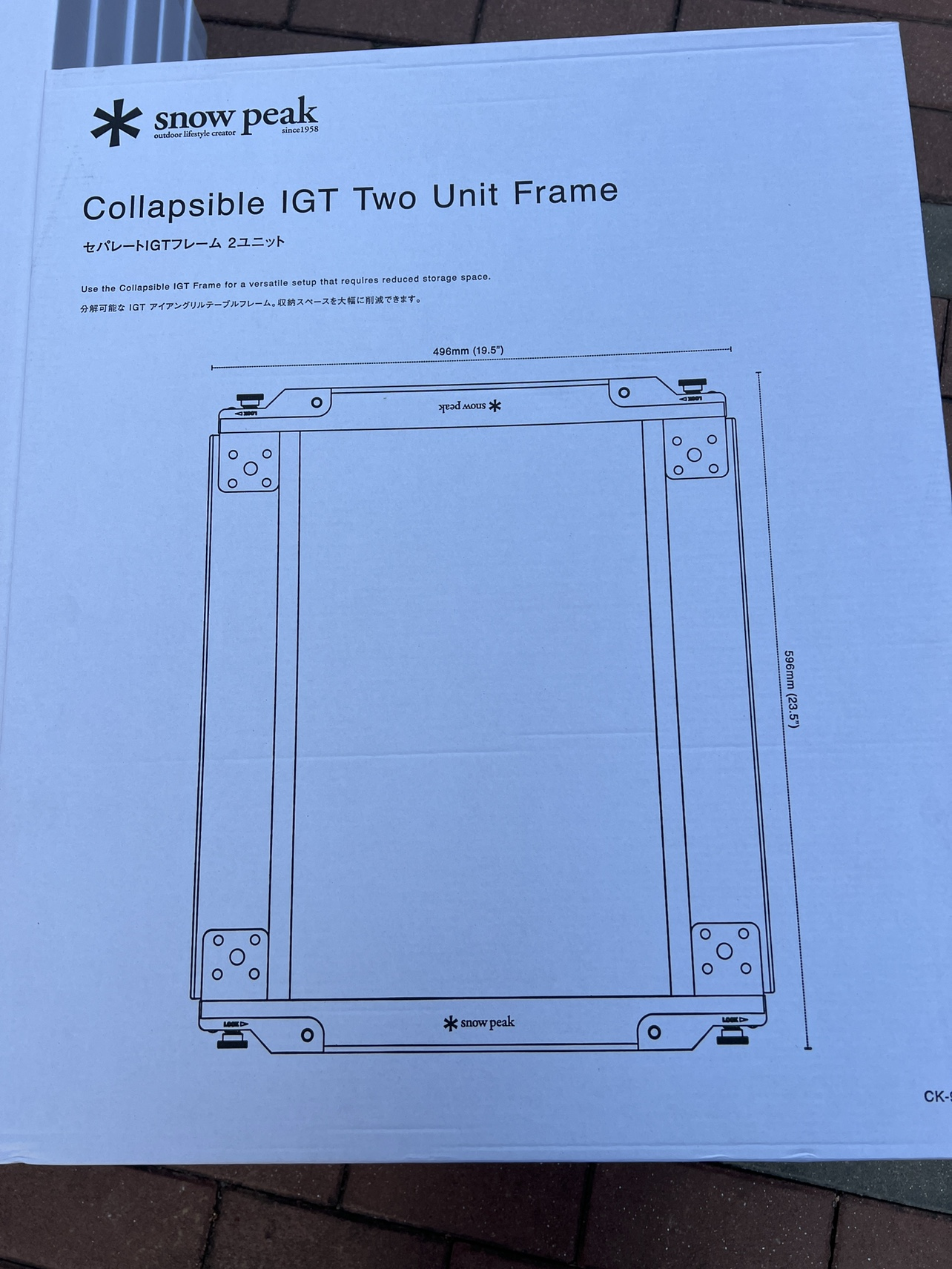 스노우피크 세퍼레이트 IGT 쇼트 CK-902