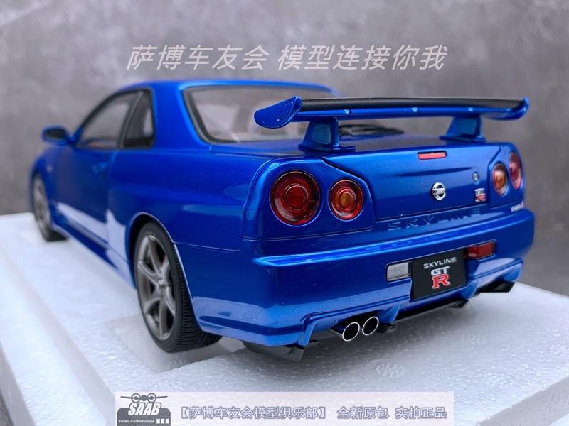 1:18 r34 닛산 스카이라인 GTR  AUTOART 다이캐스트 자동차 모형 : 이니셜CAR