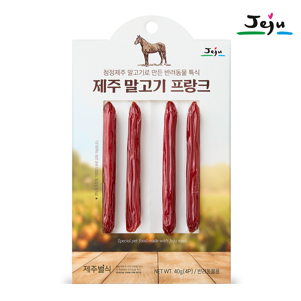 제주별식 강아지소세지 강아지햄 영양간식 소고기+흑돼지+말고기 40g 6종 - 상세 이미지 5