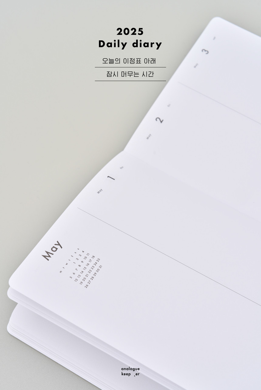 Analogue Keeper 2026 Daily Diary B6