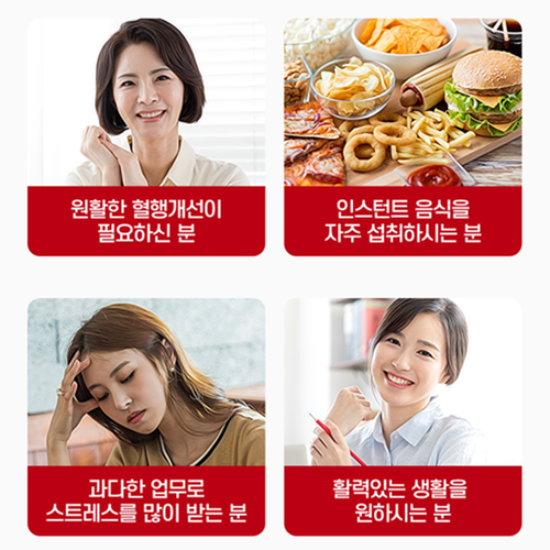 종근당 프리미엄 나토키나제 30정 6박스 6개월 혈행 건강 케어 관리 HK 나토배양물 이미지 8