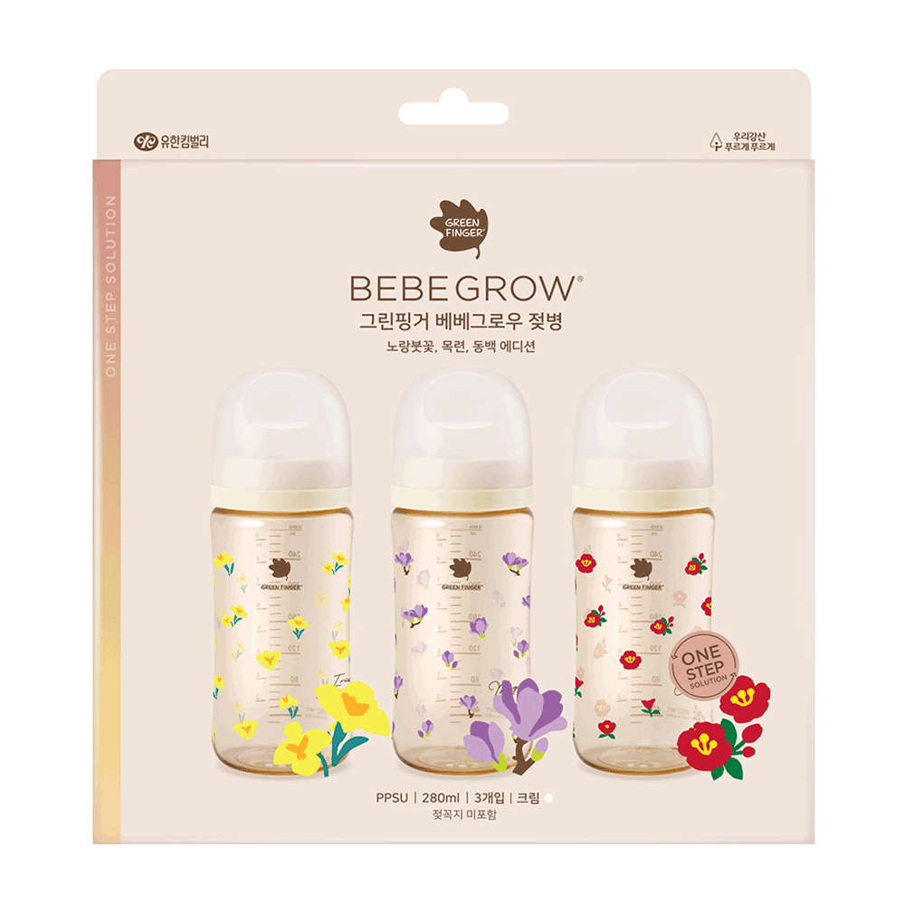 그린핑거 베베그로우 PPSU 트리플팩 280ml(노꼭지)
