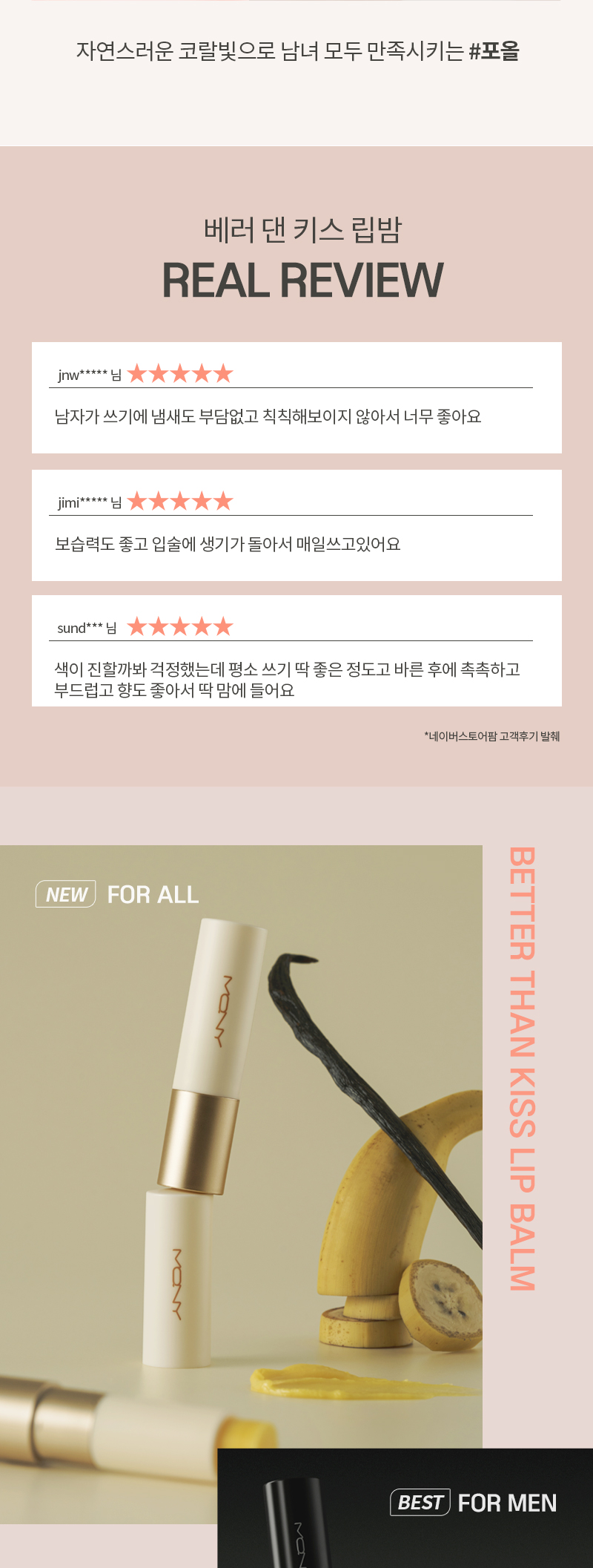 MQNY Better Than Kiss Lip Balm 3.5g