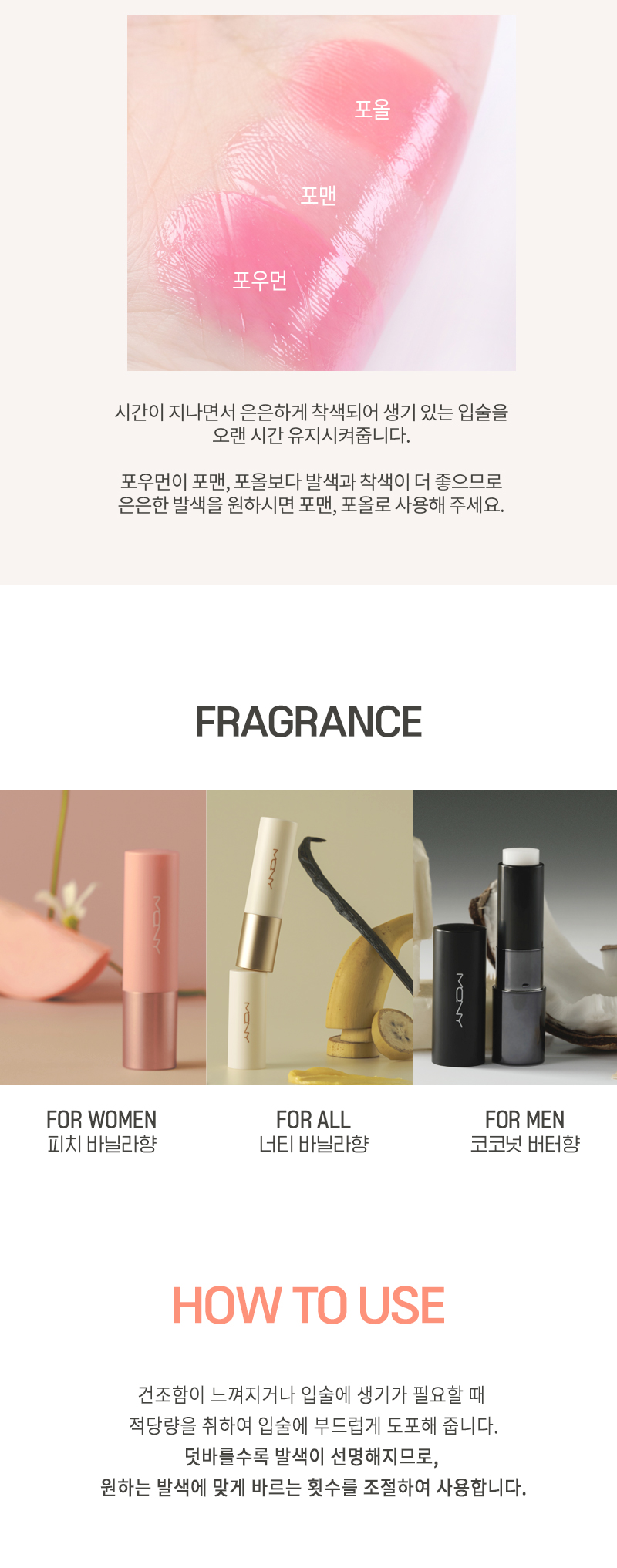 MQNY Better Than Kiss Lip Balm - description 20
