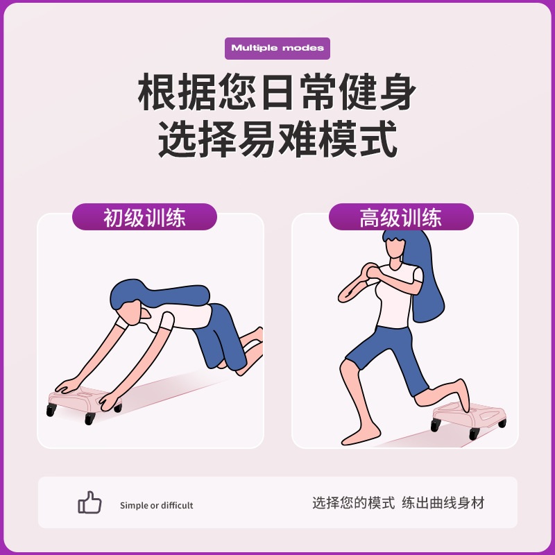 복근 슬라이드 패드 근육 홈트 복부 바퀴 헬스 글라이딩 트레이 핑크 - 상세 이미지 3