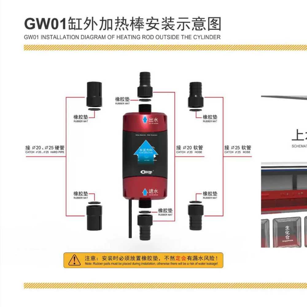 수족관히터 온도 컨트롤러 어항 온도 가열 가변주파수 300W - 상세 이미지 5