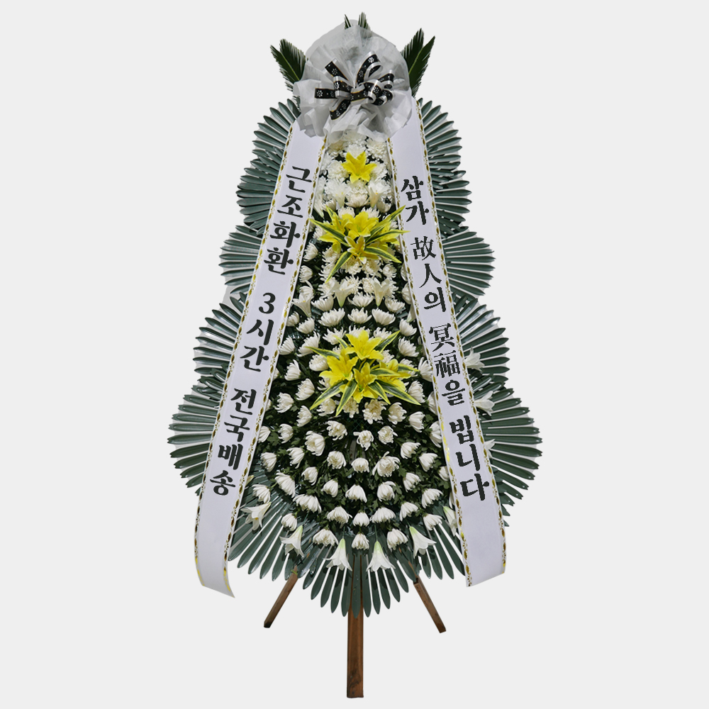 축하화환 근조화환 개업식 결혼식 장례식 리본문구 선물 전국꽃배달서비스 부고 퀵배송 경조사