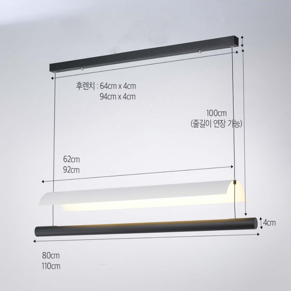 무료+당일출고 북유럽식탁등 LED 펜던트 대형 6인 일자 아일랜드 식탁 등 조명 2200/주광색 이미지 8