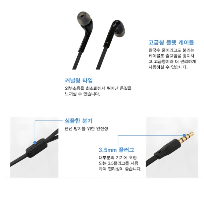 음질좋은 게임용 이어폰 컴퓨터용 이어폰 줄 방송용 게임 노트북 이어폰 - 상세 이미지 3