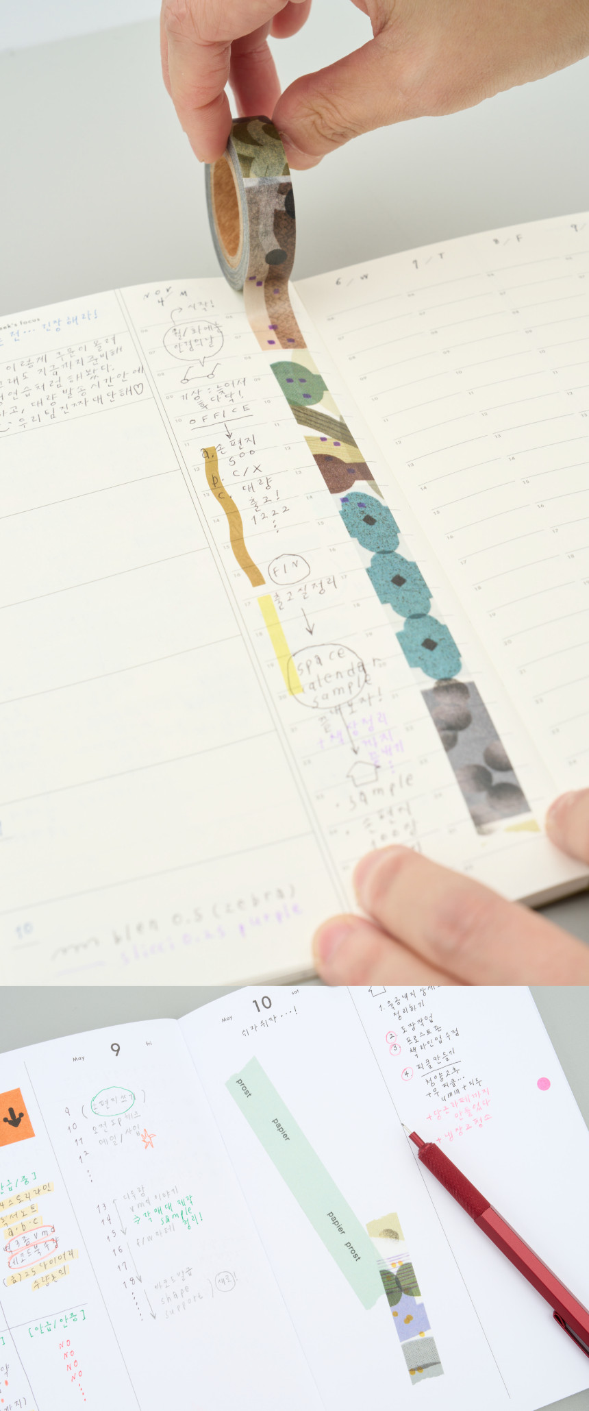 Analogue Keeper Colorchip Washi Tape (1.2cm, 2 options)