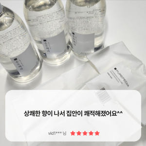 피톤치드 편백수 편백나무원액 스프레이 새집증후군제거방법 집먼지 퇴치제 베... 실사용 후기 | 효과 있을까? - 상품 이미지 4