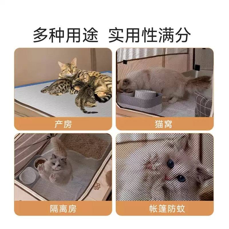 고양이격리장 반려동물 쉼터 집 빌라 분만실 실내 대형 반려묘 하우스 호텔 - 상세 이미지 4