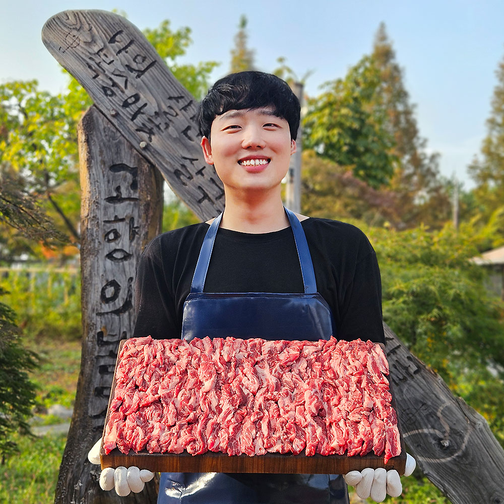 소갈비살 미국산 늑간살 구이용 고기 구매가이드 고기 추천