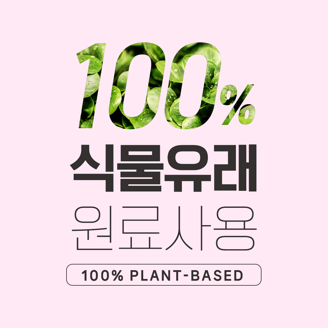 헬로엔 연하곤란 점도증진제 헬로 연하 소프트 90포 토로미 삼킴장애 조절제 특수의료용도식품 - 상세 이미지 4