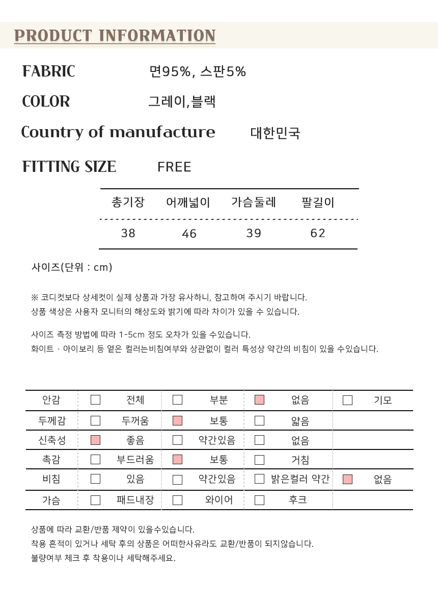 [스판굿 국내제작✨] 만삭사진 꼬임 크롭티 만삭촬영 주수사진 요가복 코튼 스판 심플 임산부 임부복 만삭티셔츠 상세 이미지 32
