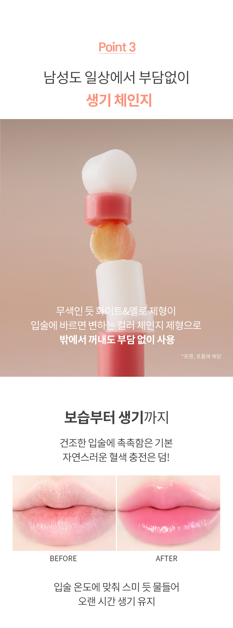 MQNY Better Than Kiss Lip Balm - description 17