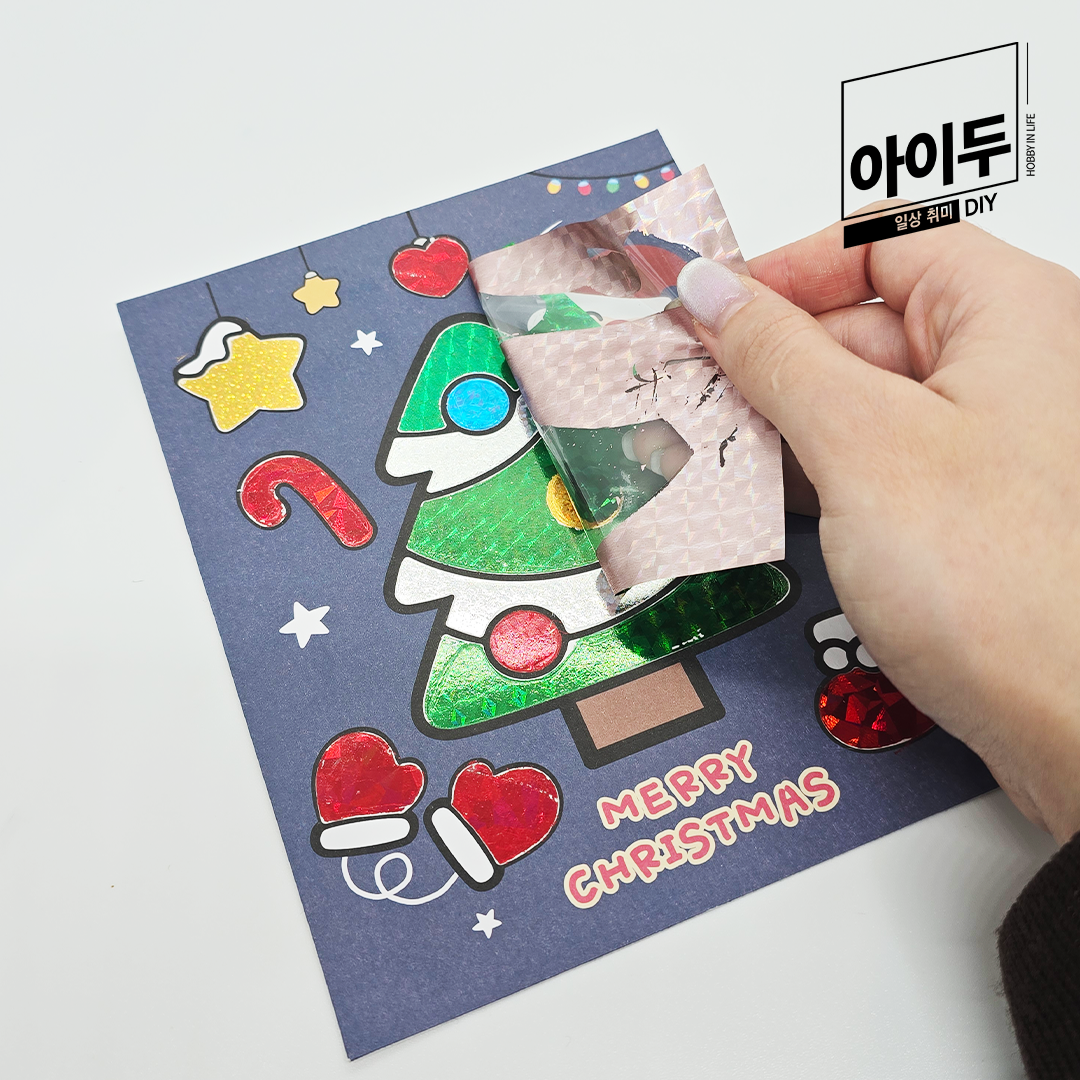 아이두DIY 포일아트 크리스마스 모음전 - 상품 이미지