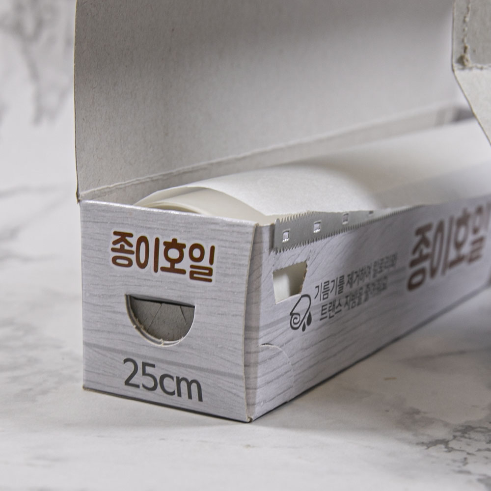 UH 국산 종이호일 에어프라이어 오븐 튀김 기름 흡수지 25cmx20m, 1개 이미지 7