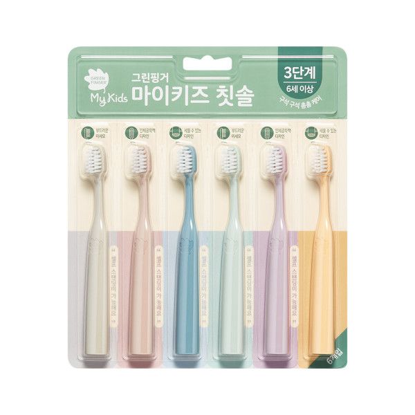 그린핑거 마이키즈 유아칫솔 3단계 6P