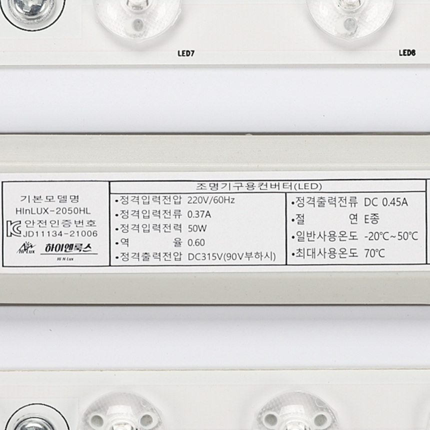 LED방등 LED전등교체 원형 하이엔 50W 주광색 - 상세 이미지 5