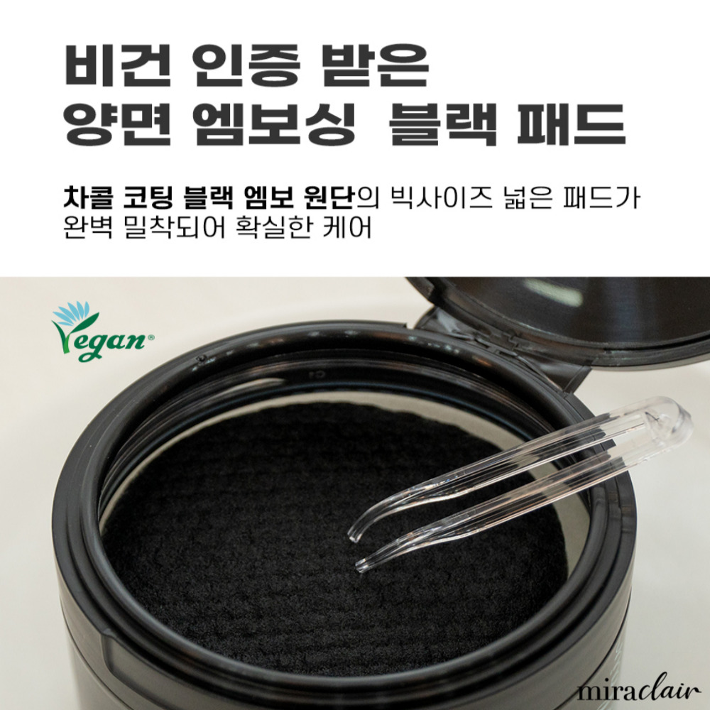 블랙 토너패드 어성초진정 마데카 블레미쉬 저자극 2매 - 상세 이미지 4
