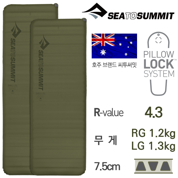 씨투써밋 캠프 플러스 SI RT 자충 매트리스 RG WD, 7.5cm, 다크그린