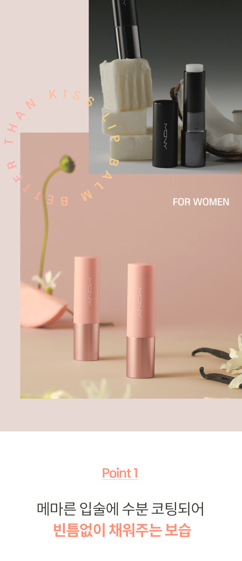MQNY Better Than Kiss Lip Balm 3.5g