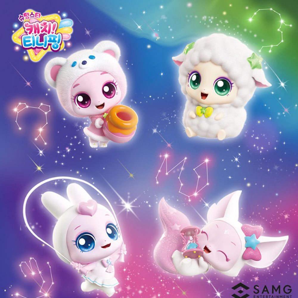 티니핑 뽀송핑 인형 장난감 슈팅스타 캐치티니핑 크리스마스 어린이 조카 여자아이 선물 - 상세 이미지 4