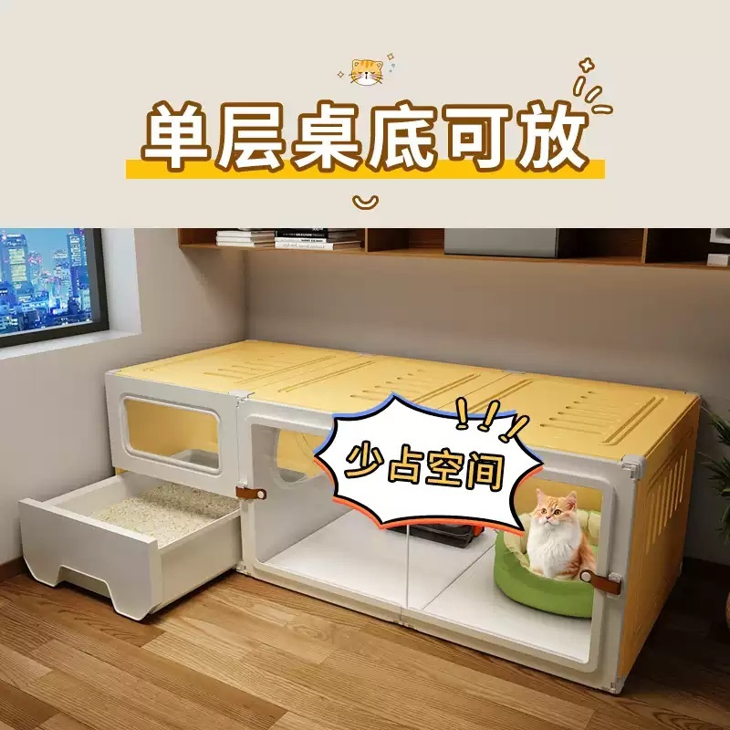 고양이격리장 반려동물 분만실 하우스 호텔 쉼터 집 실내 반려묘 숨숨집 빌라 - 상세 이미지 2