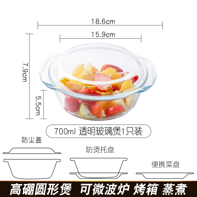 전자레인지용 그라탕 그릇 투명 용기 손잡이 가정용 광파오븐 700ml 그릇+뚜껑 이미지 6