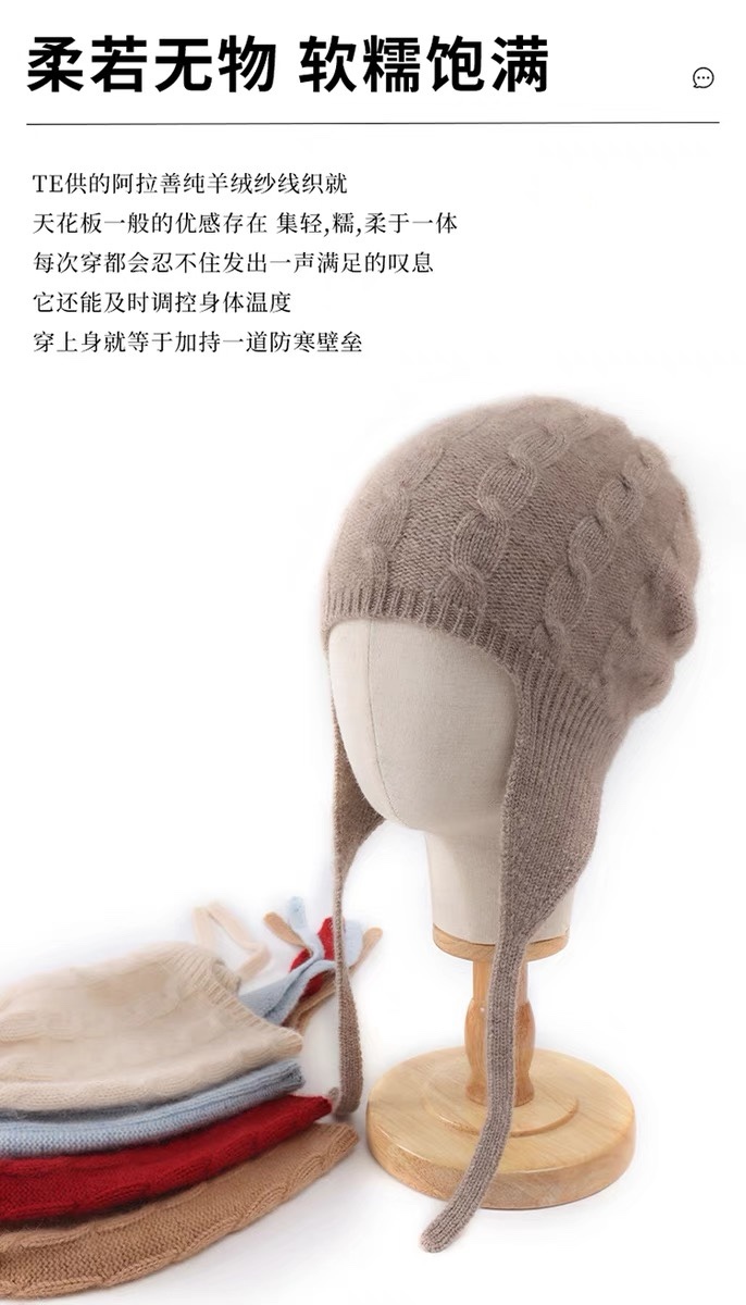 캐시미어 모자 여성 비니 귀달이비니 퓨어 캐시미어100 꽈배기 케이블니트 - 상품 이미지