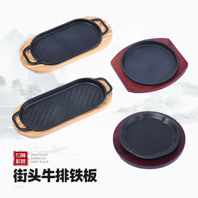 스테이크 무쇠판 라운드형 식당 매장용 고기 불판 주물판 20cm 철판+붉은받침 - 상세 이미지 2