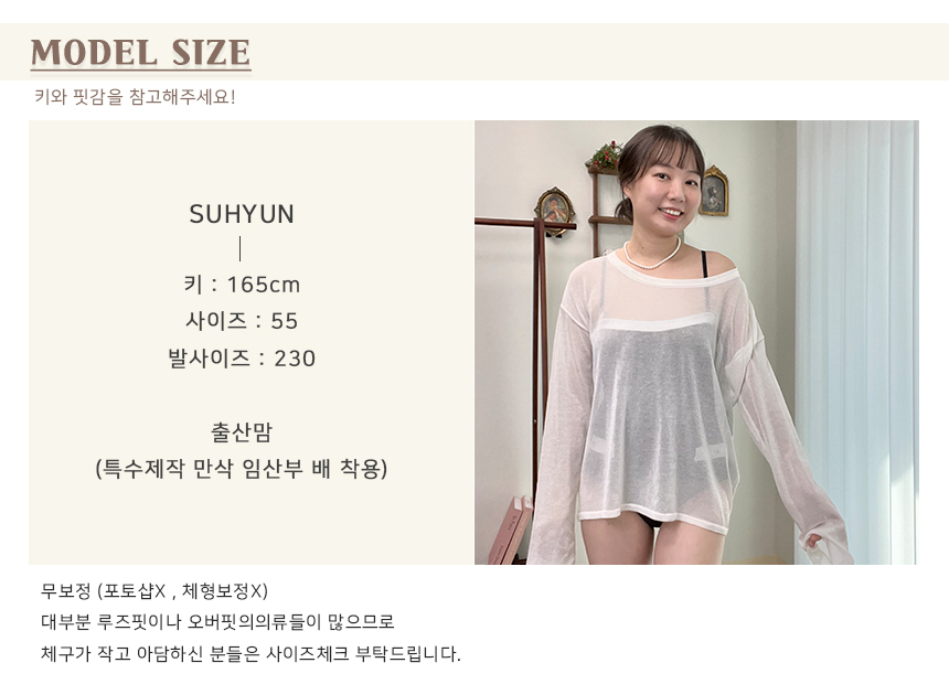 [스판굿 국내제작✨] 만삭사진 꼬임 크롭티 만삭촬영 주수사진 요가복 코튼 스판 심플 임산부 임부복 만삭티셔츠 상세 이미지 22