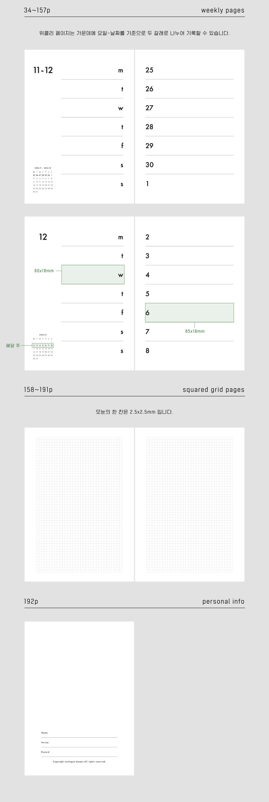 Analogue Keeper 2025 Weekly Diary A6