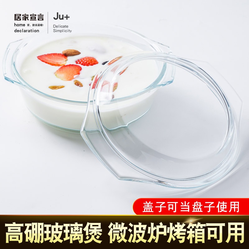 전자레인지용 그라탕 그릇 투명 용기 손잡이 가정용 광파오븐 700ml 그릇+뚜껑 - 상세 이미지 3