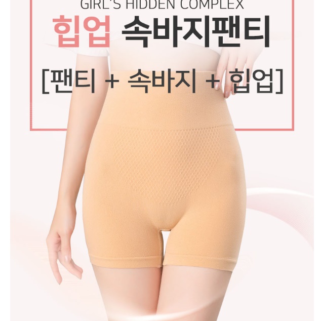 골프용 팬티 골프 이너 팬츠 골프 속바지 골프 보정 속옷 - 상세 이미지 4