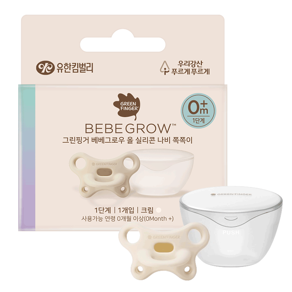 그린핑거 베베그로우 올 실리콘 나비 쪽쪽이(1단계 크림)