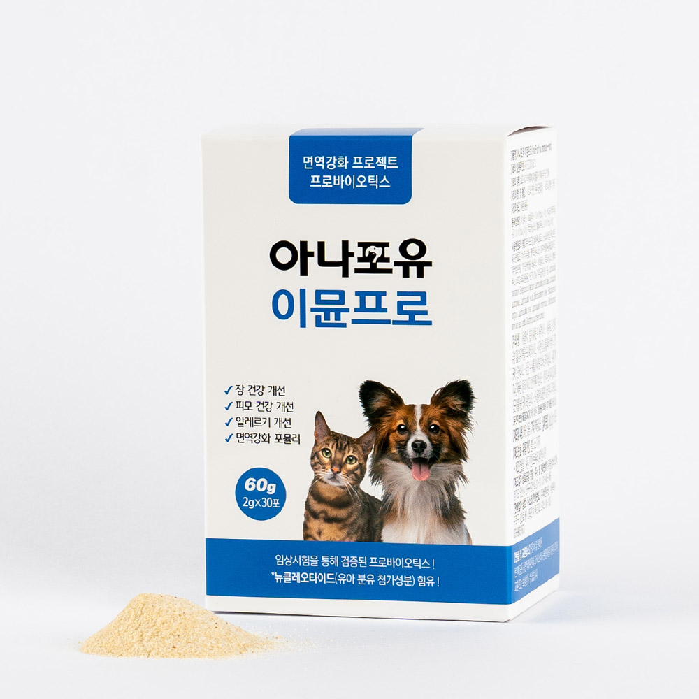 아나포유 이뮨프로 강아지 프로바이오틱스 유산균 변비 점액변 묽은변 케어 30포, 1개 이미지 3